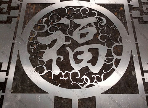 福字鏤空鋁單板